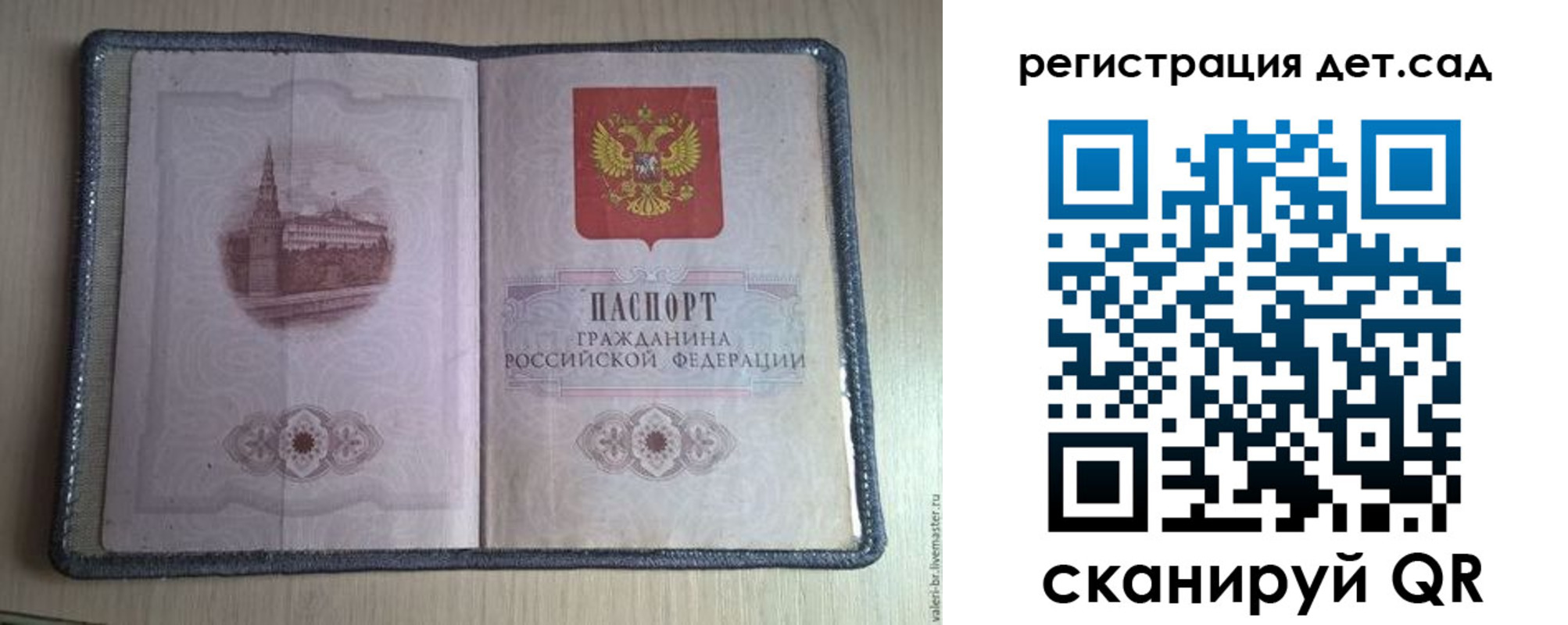 прописка в квартире в Белоярске