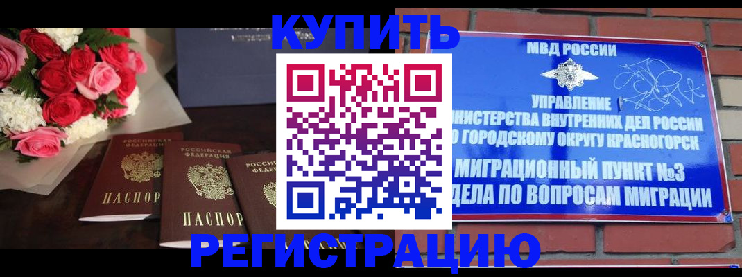 регистрация для дет. сада в Белоярске