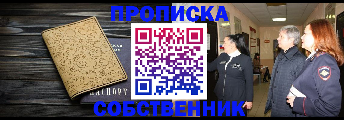 регистрация для дет. сада в Белоярске